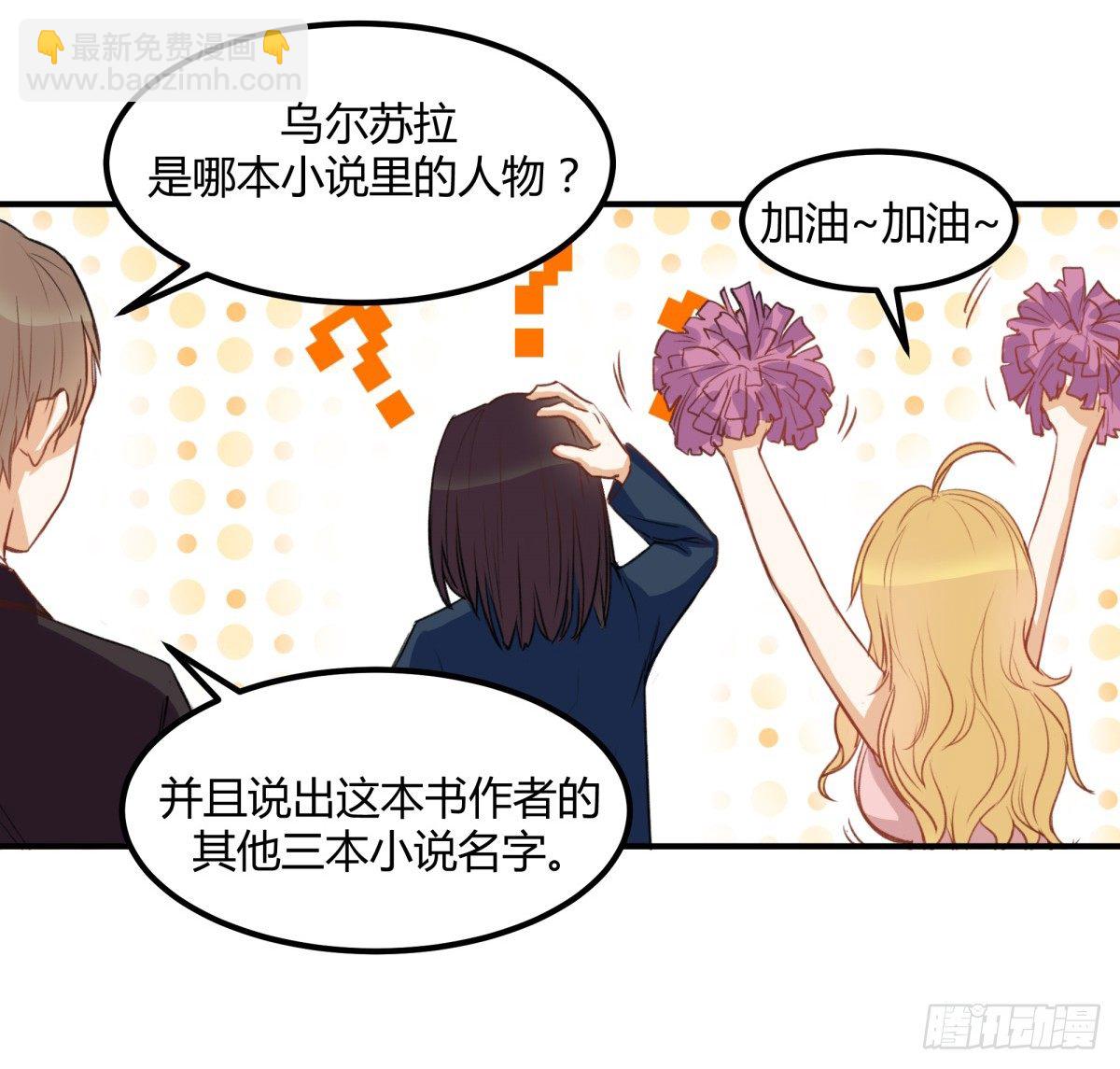 目标来袭！9