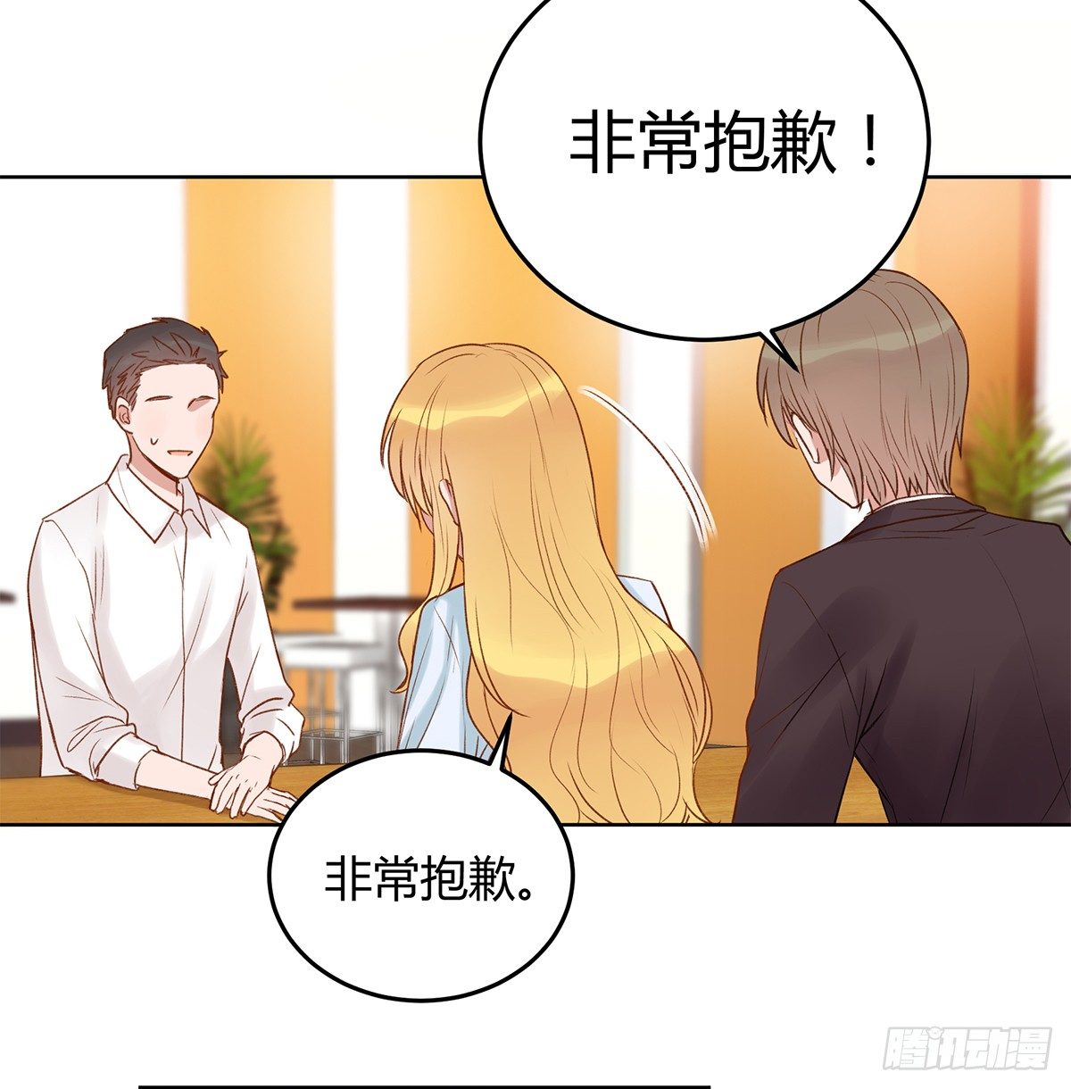 幼女委托人？2