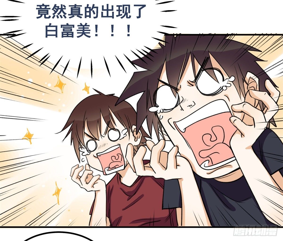 除了帅以外……37