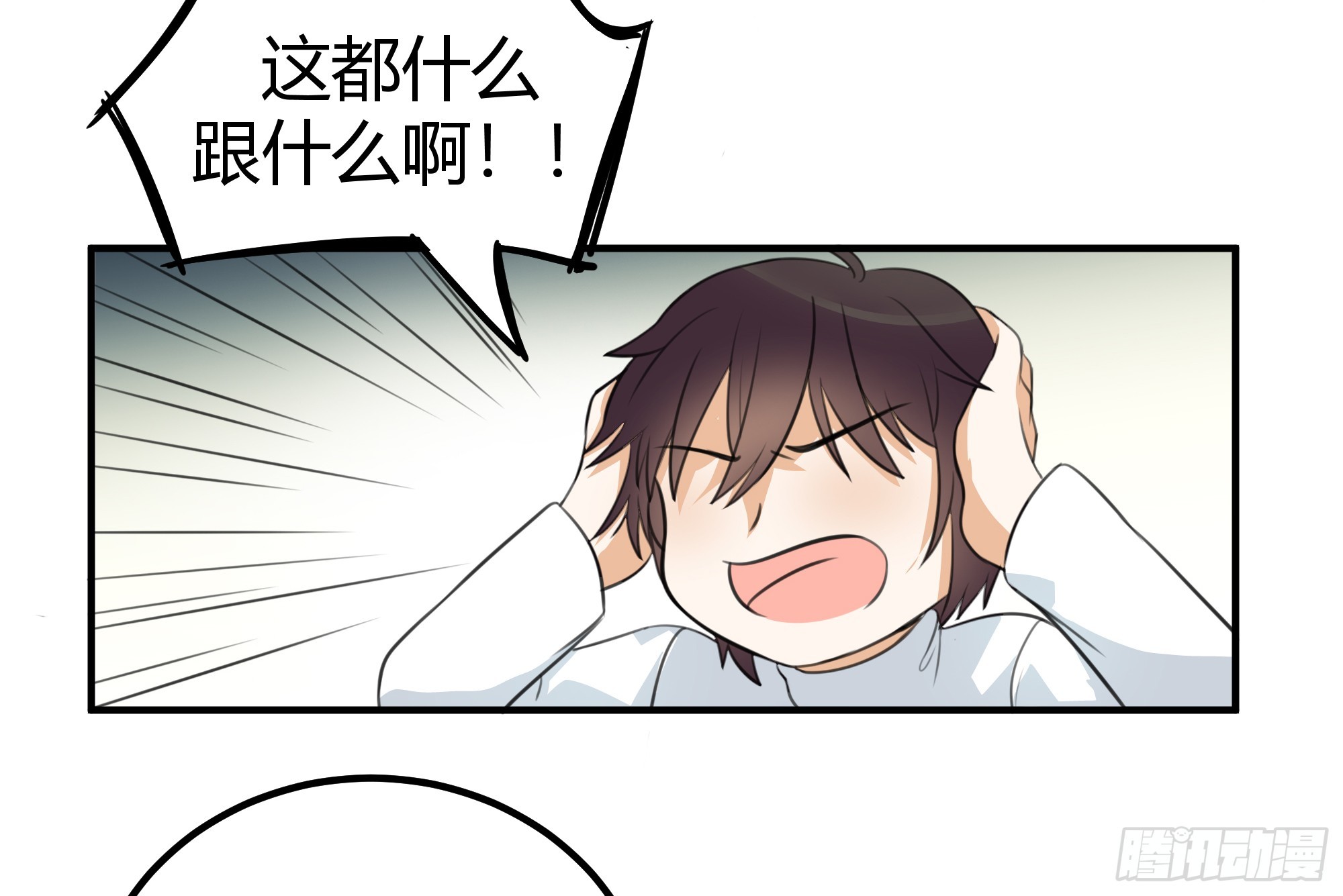 该结束了33