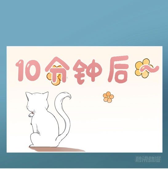 试胆大会9