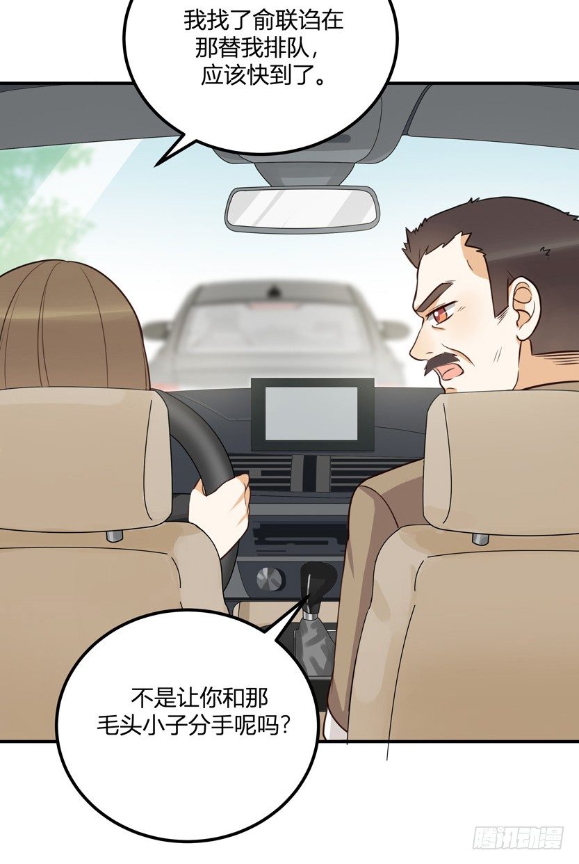 事故7