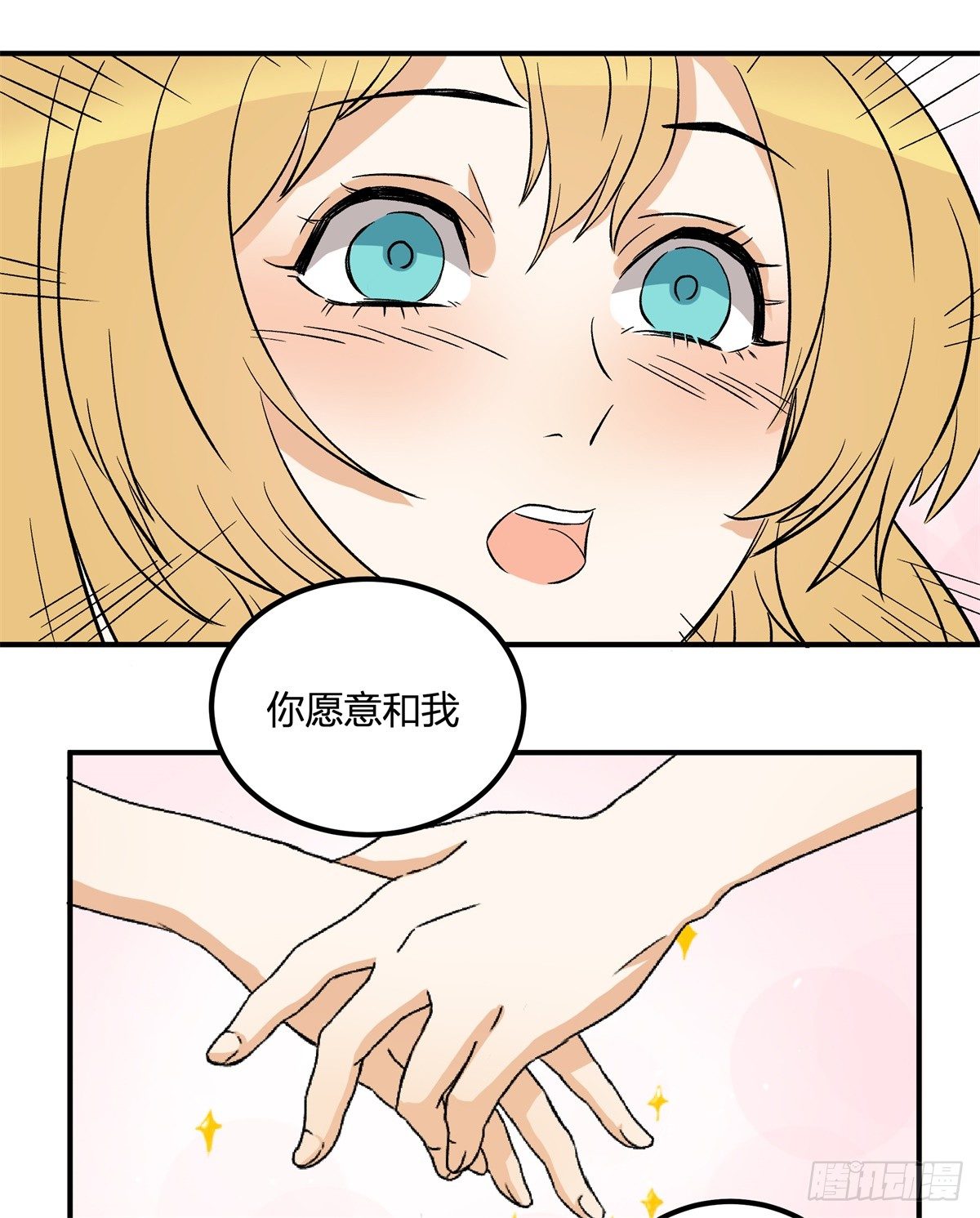 除了帅以外……62