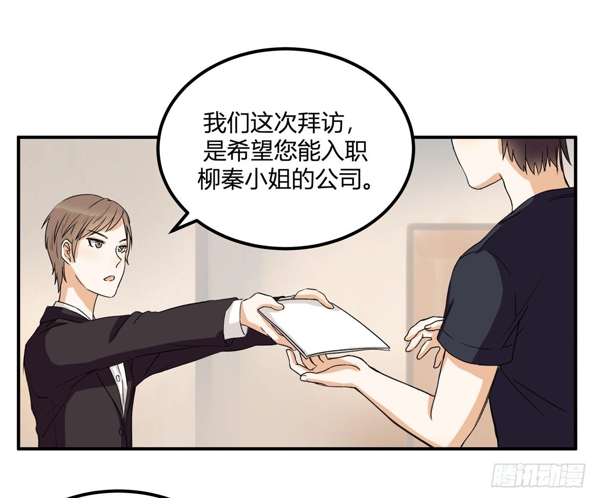 除了帅以外……46