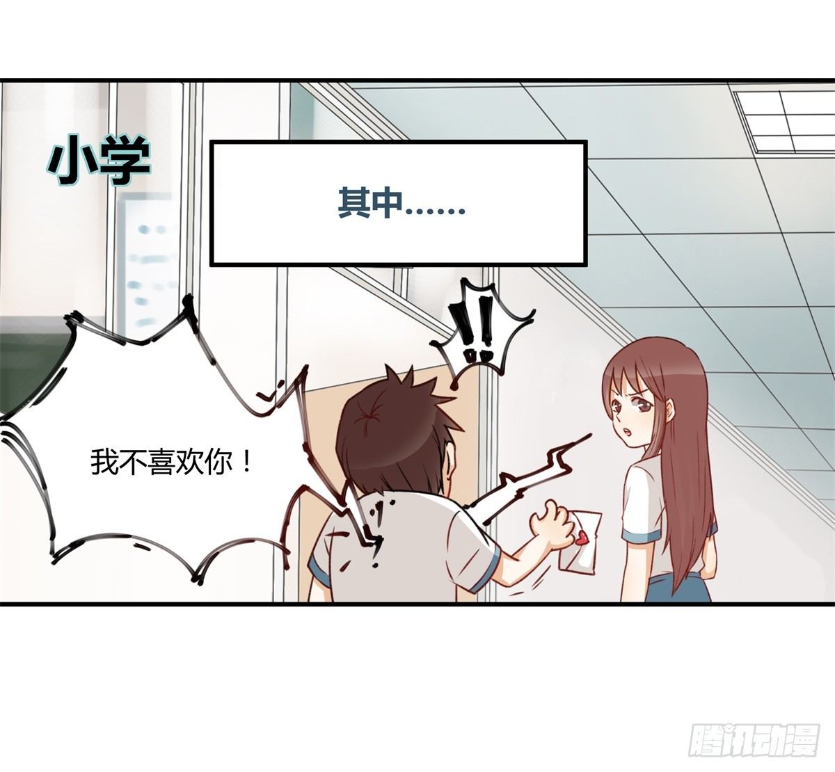 除了帅以外……107