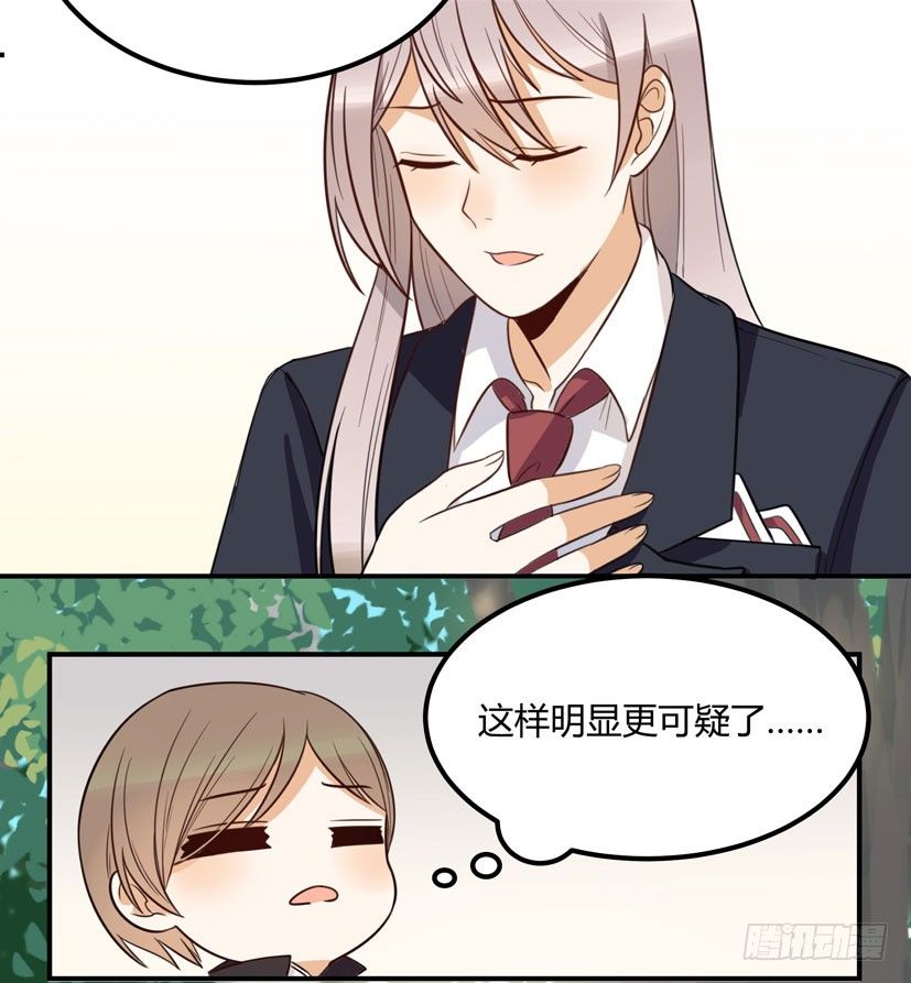偶遇24