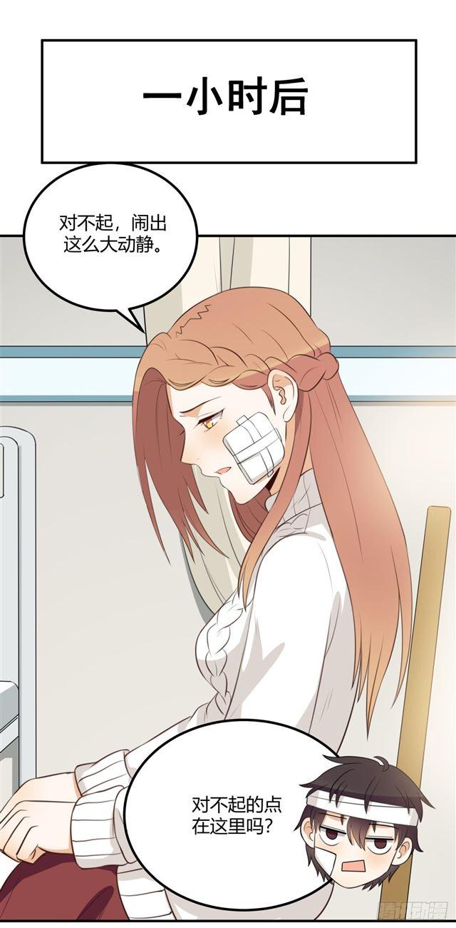 对等关系（七）30