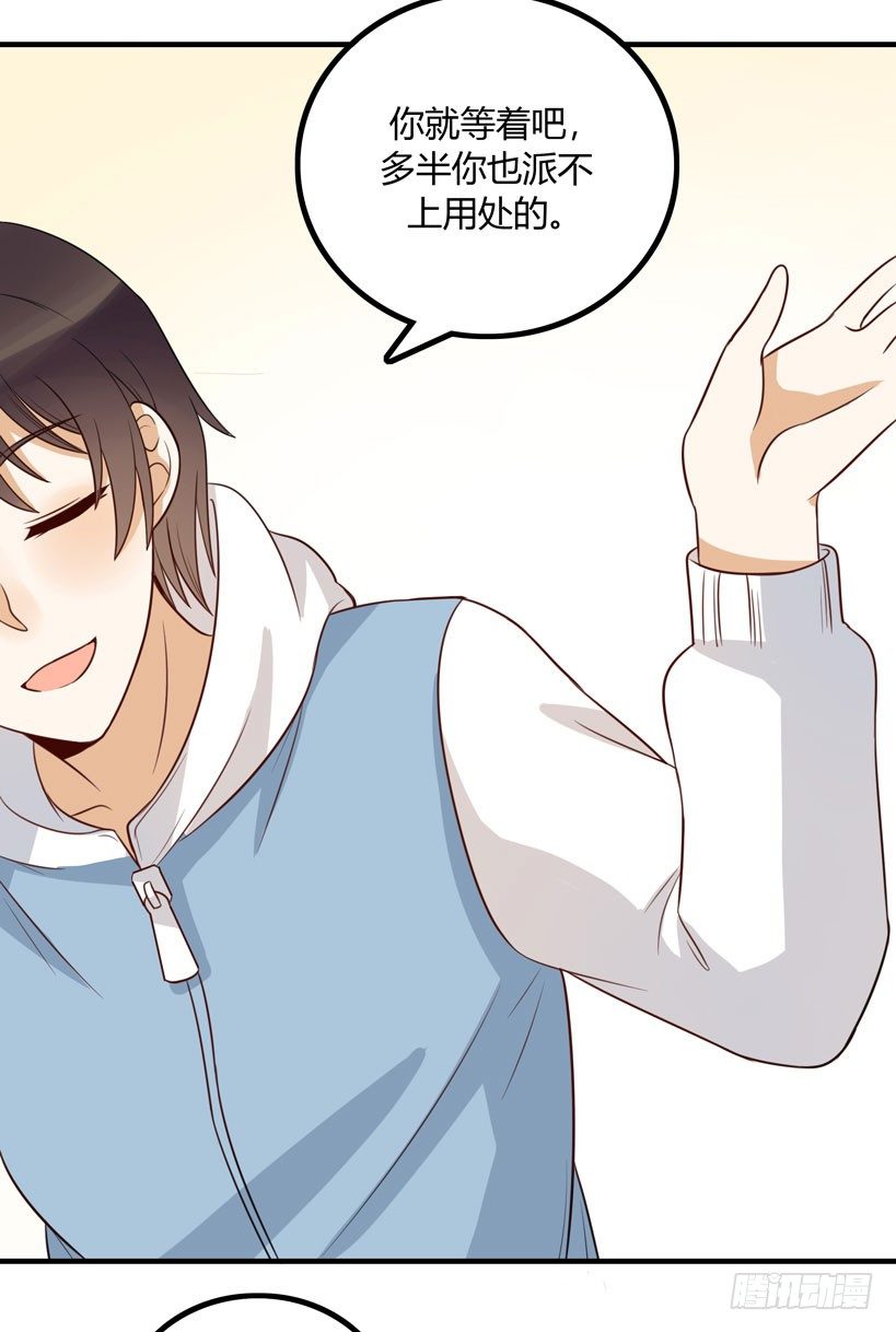 偶遇48
