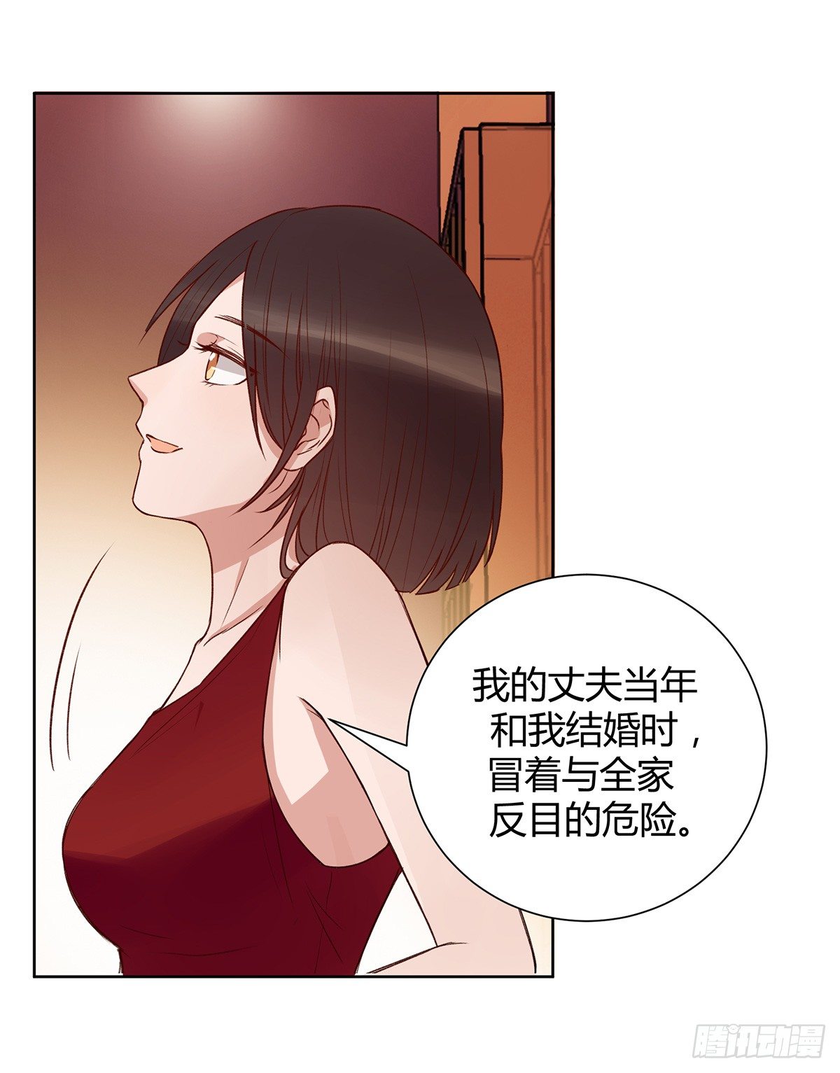 绯闻46
