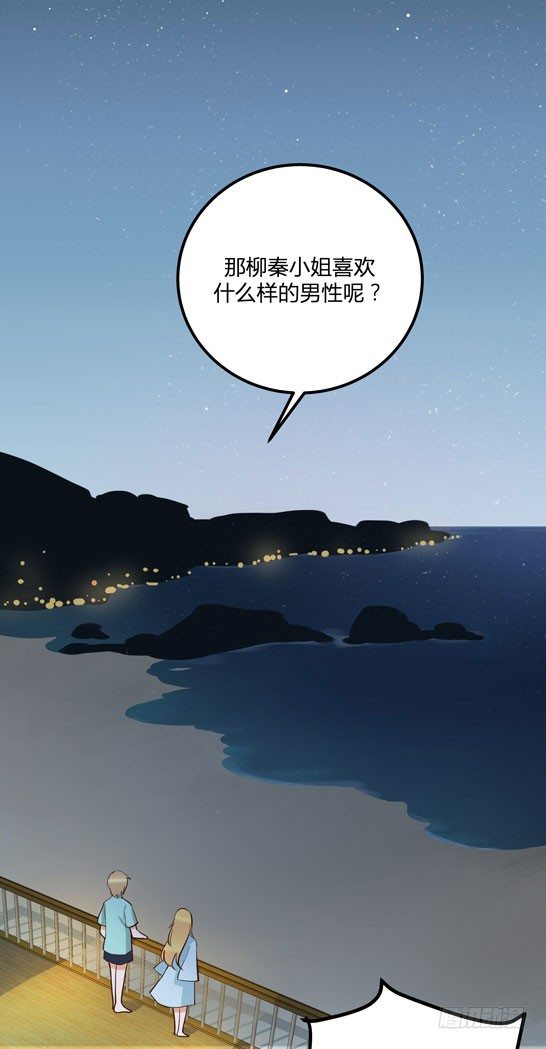月色真美91