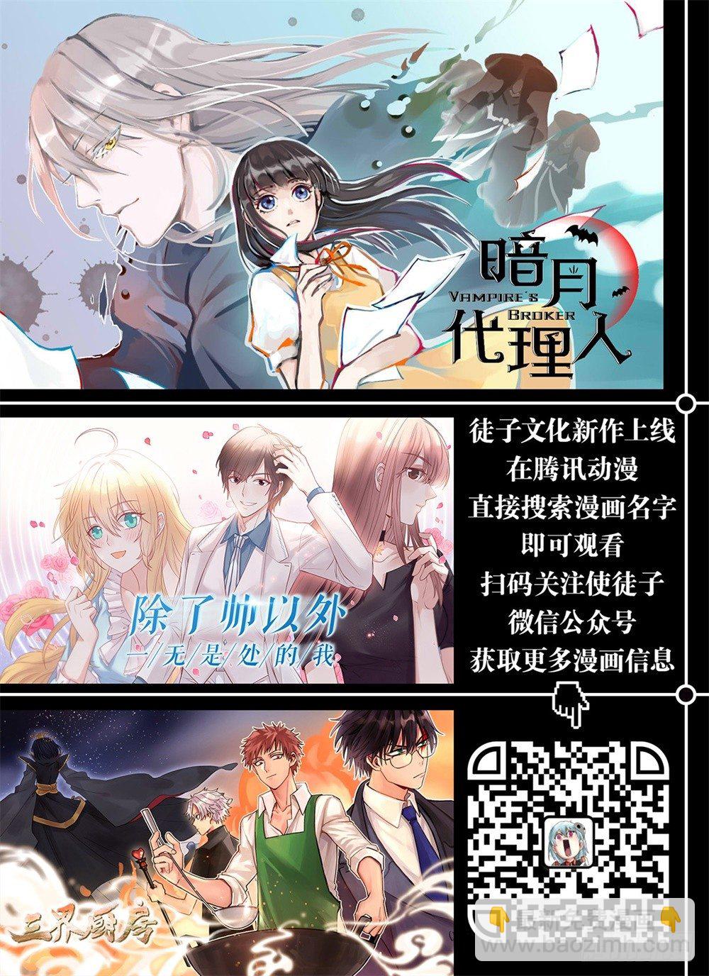 天价委托80