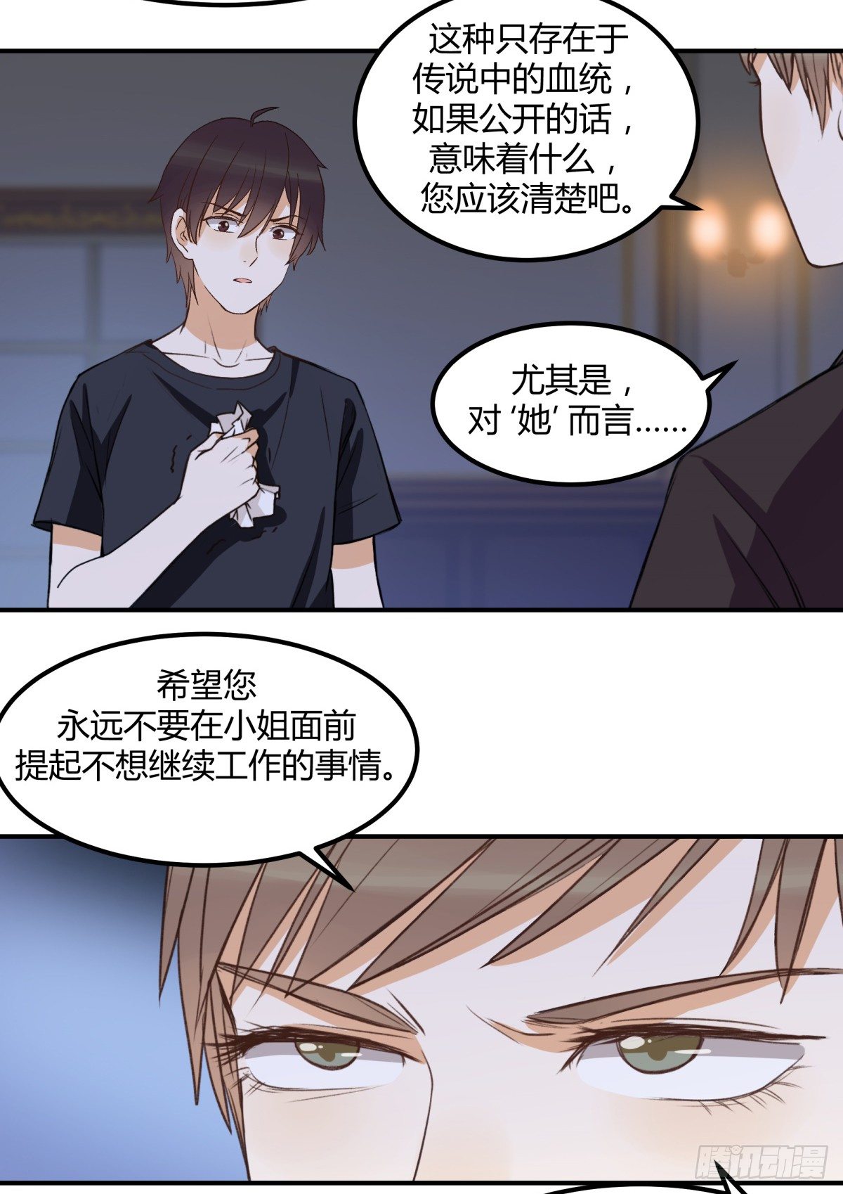 动摇23