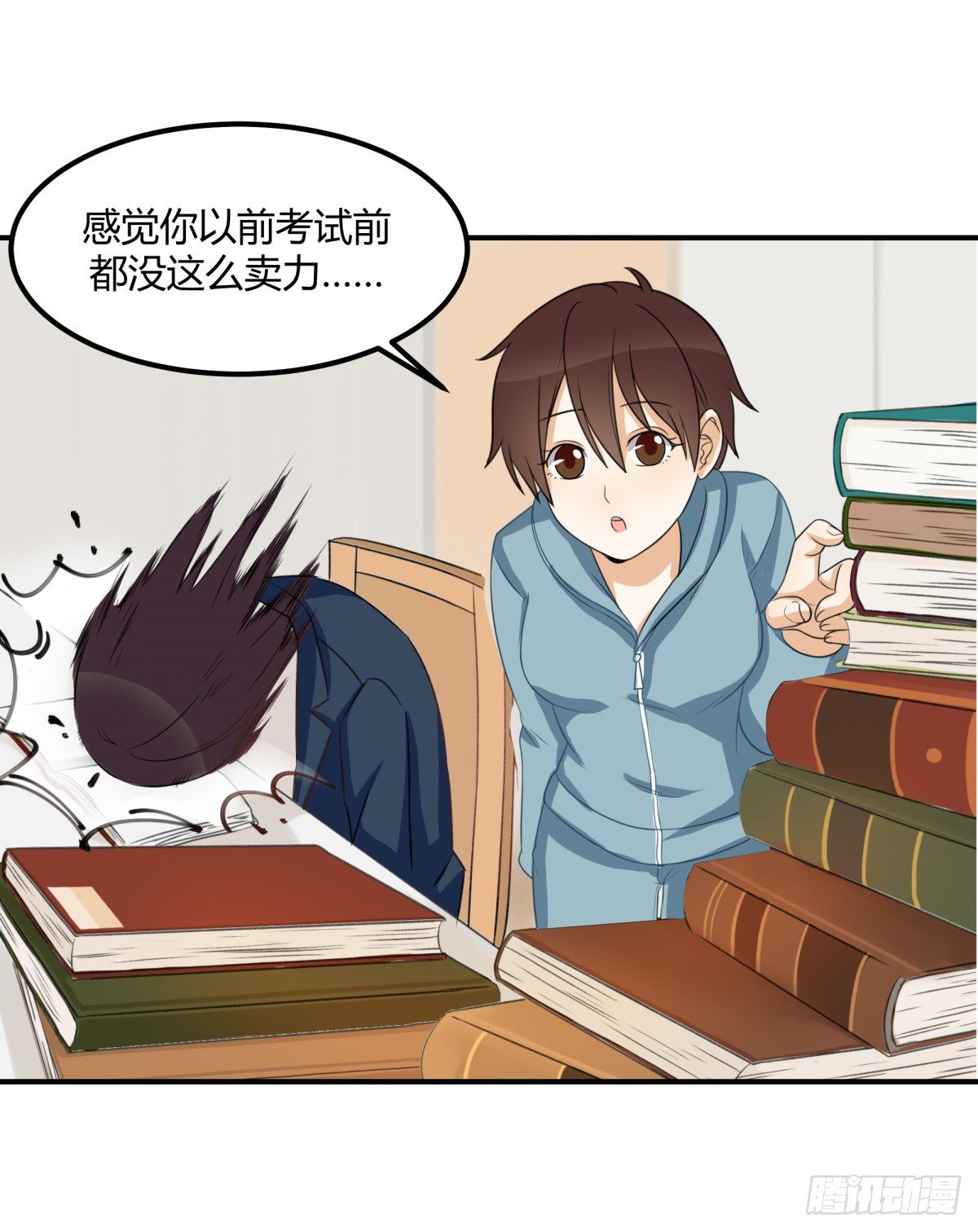 目标来袭！6