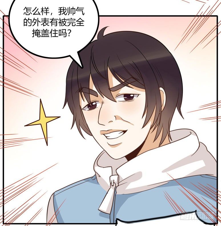 伪装6