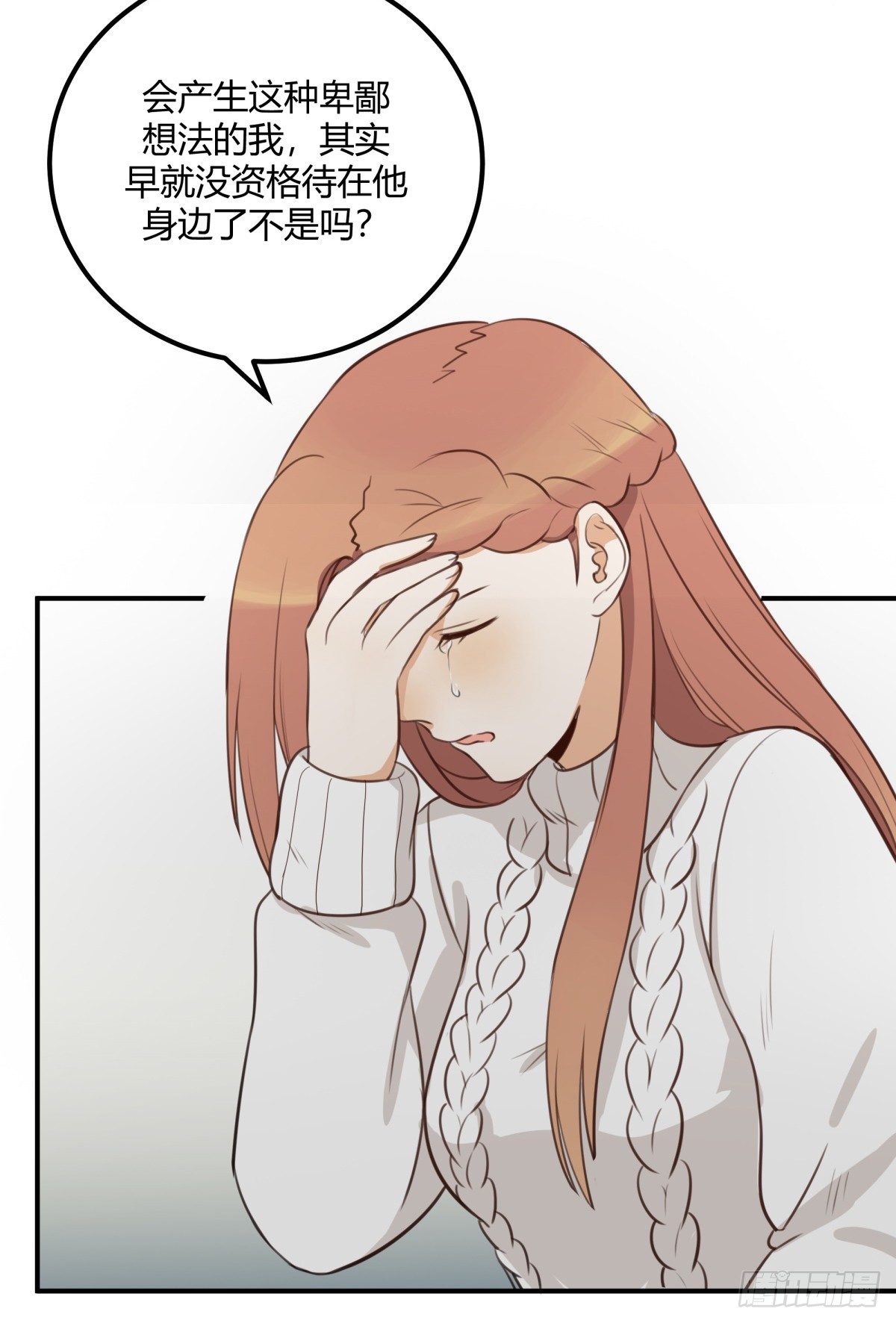 对等关系（五）4