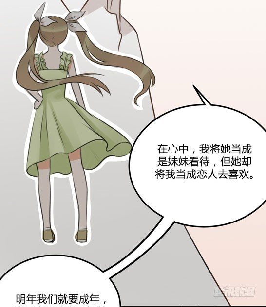 让金发双马尾死心的方法19