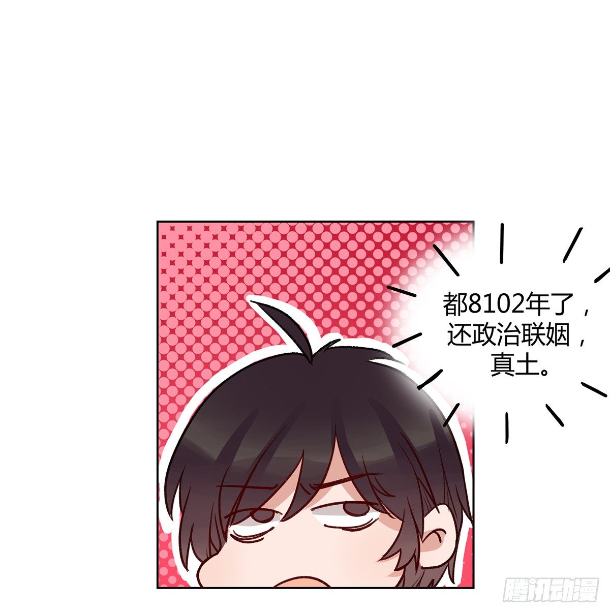 情书54