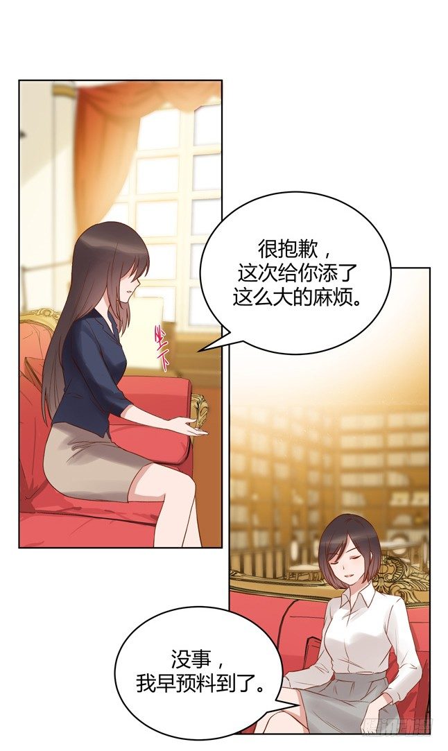 阴谋32