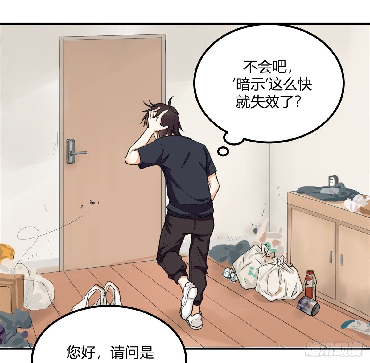除了帅以外……35