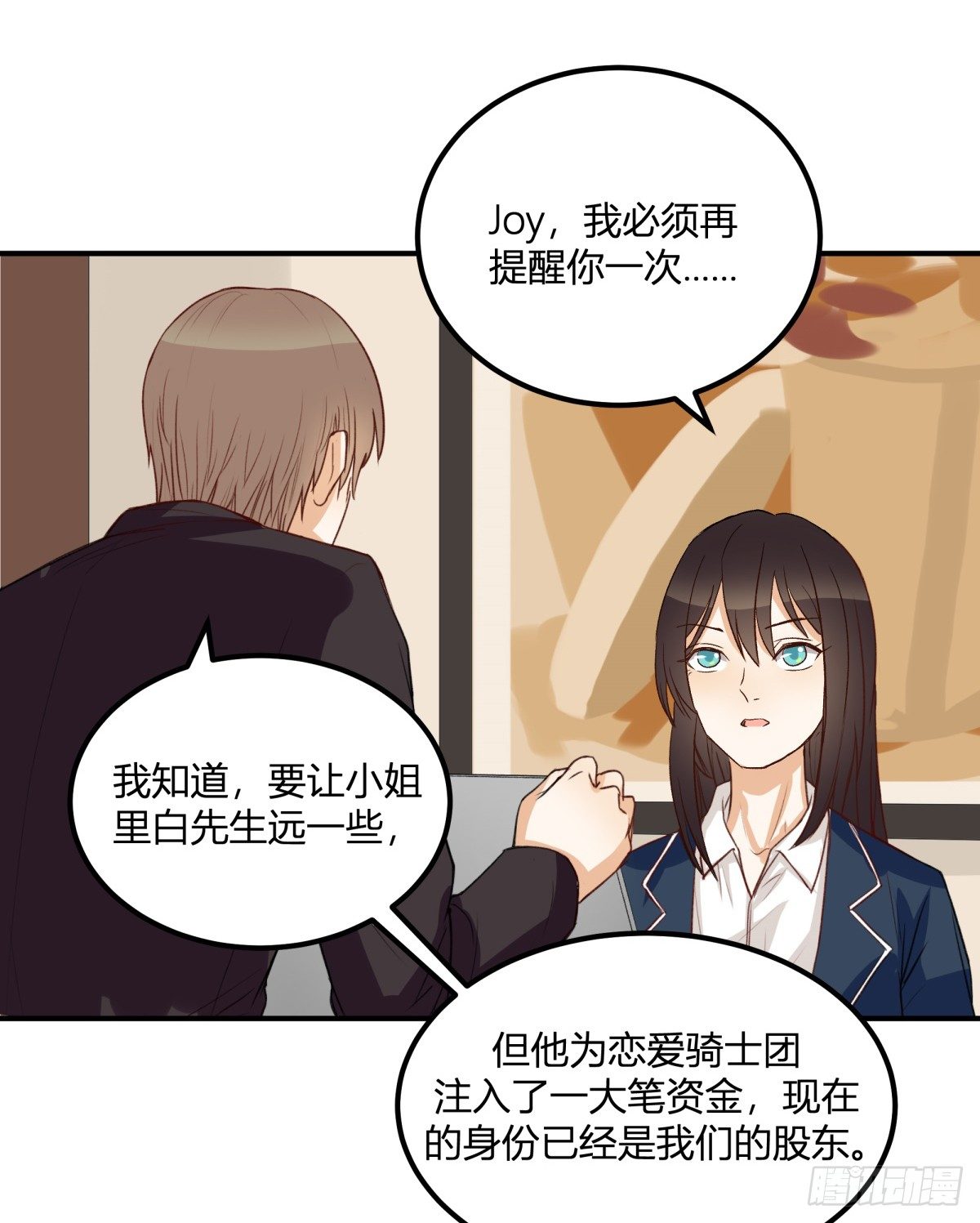 特惠大作战20