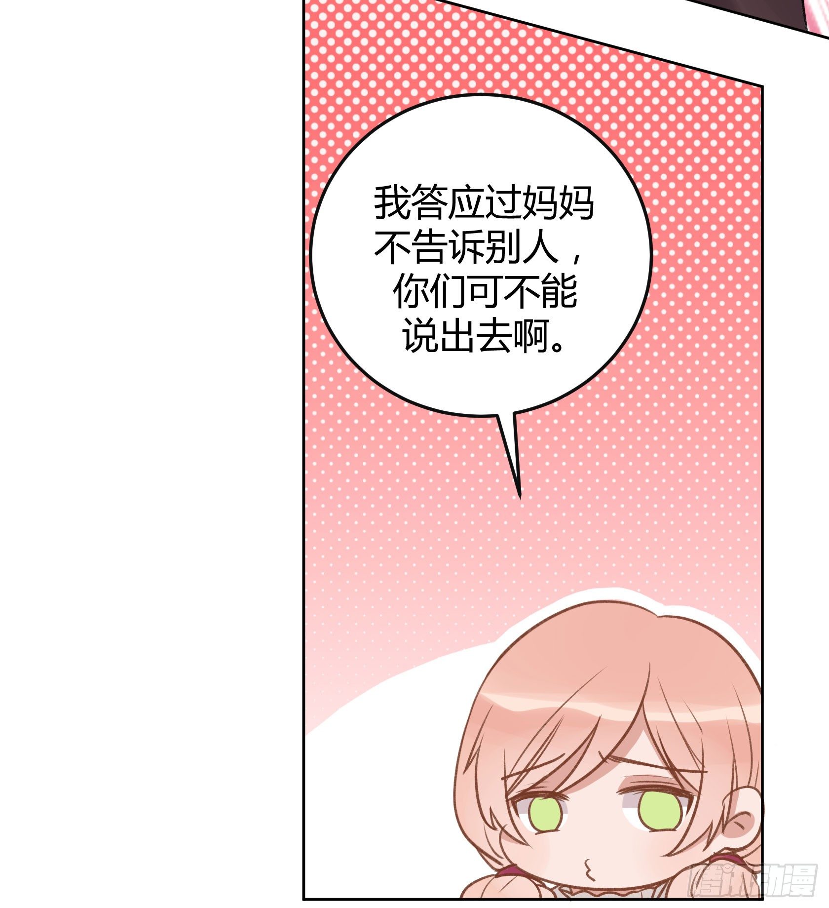 非鸾20