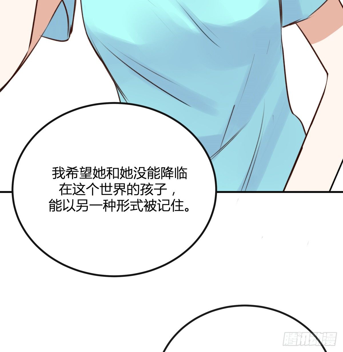 不速之客？56