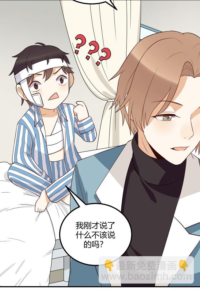 她的期待17