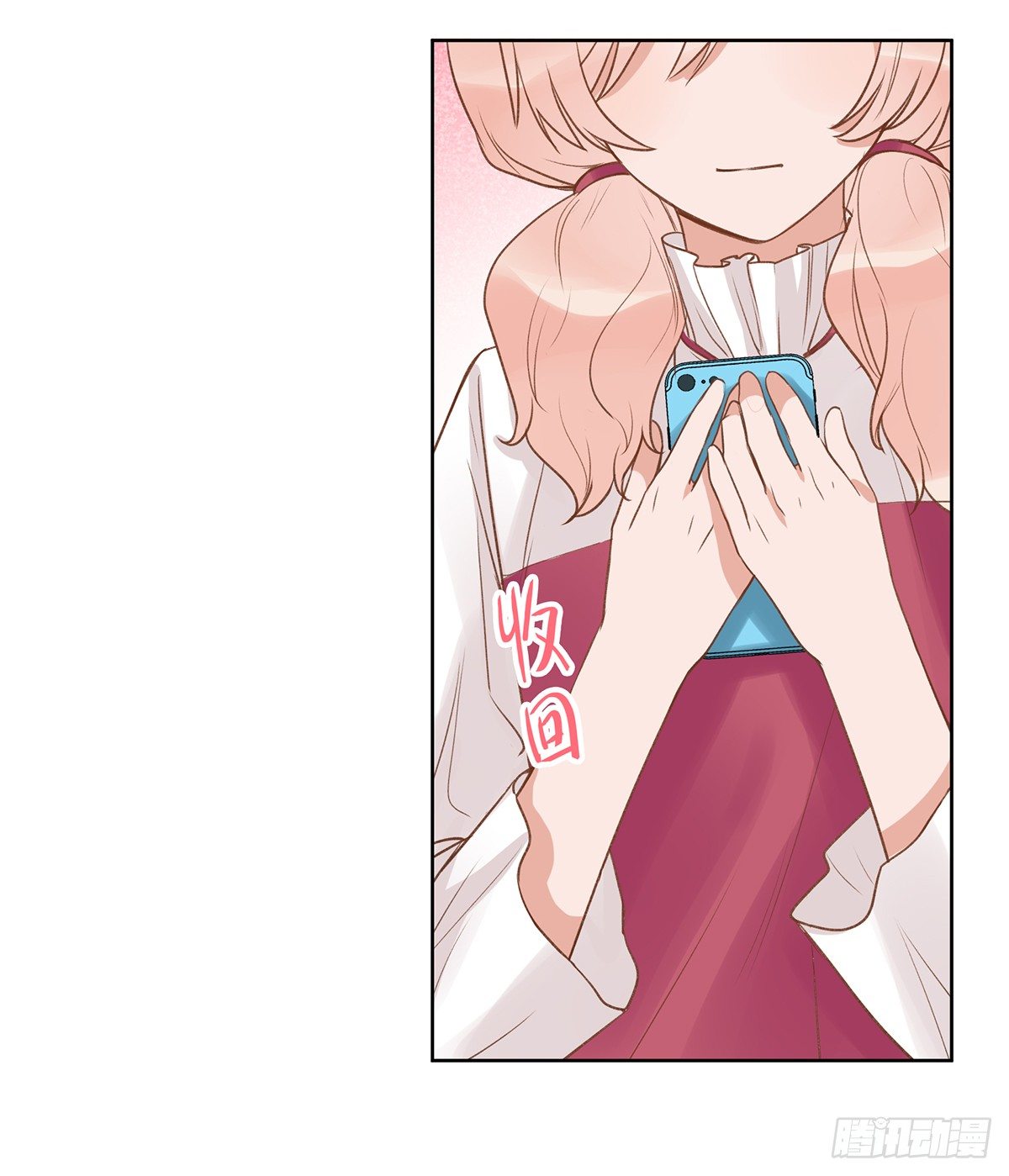 幼女委托人？65