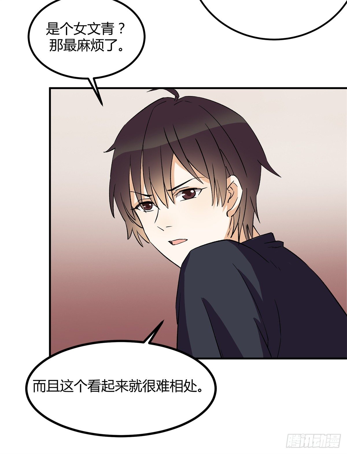除了帅以外……103