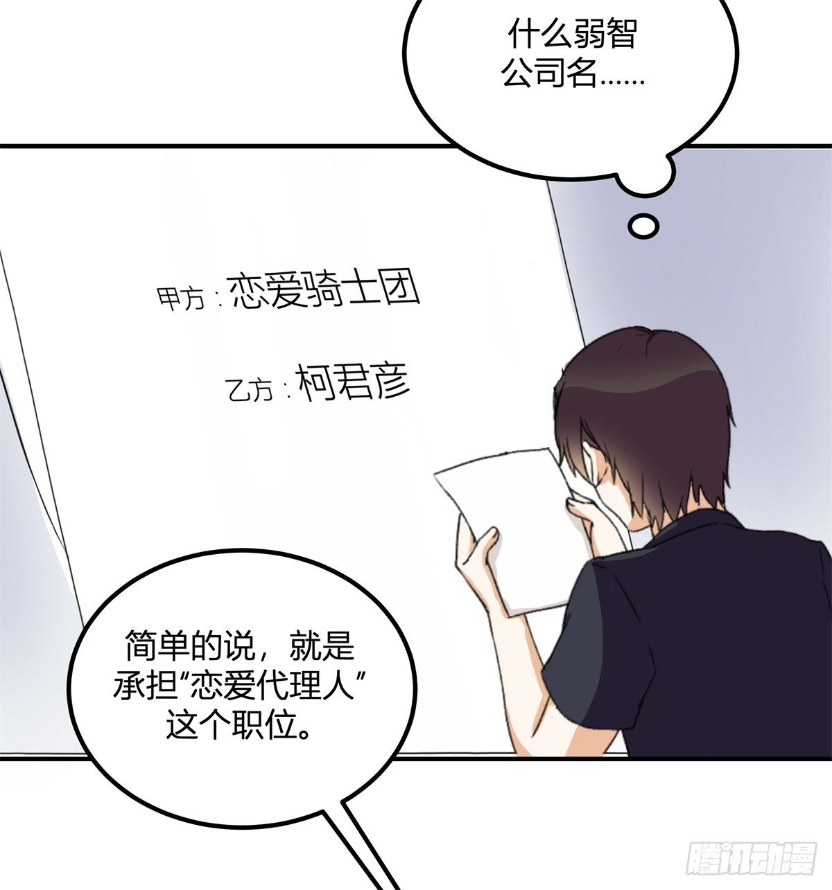 除了帅以外……48