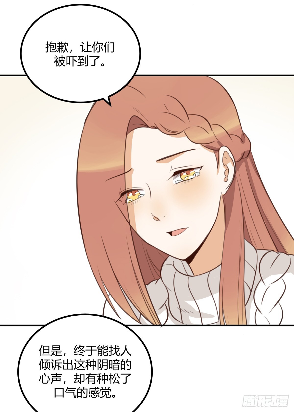 对等关系（五）6
