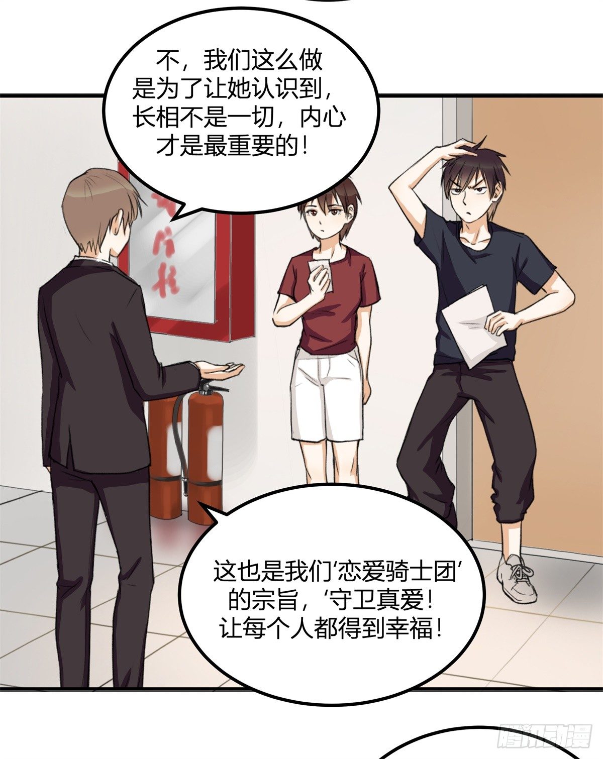 除了帅以外……52