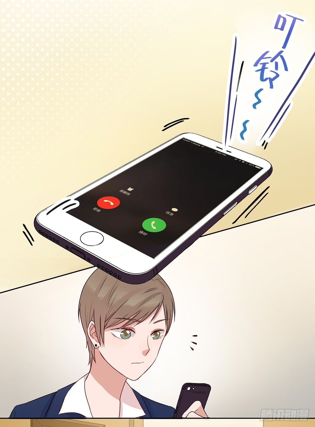 情书37