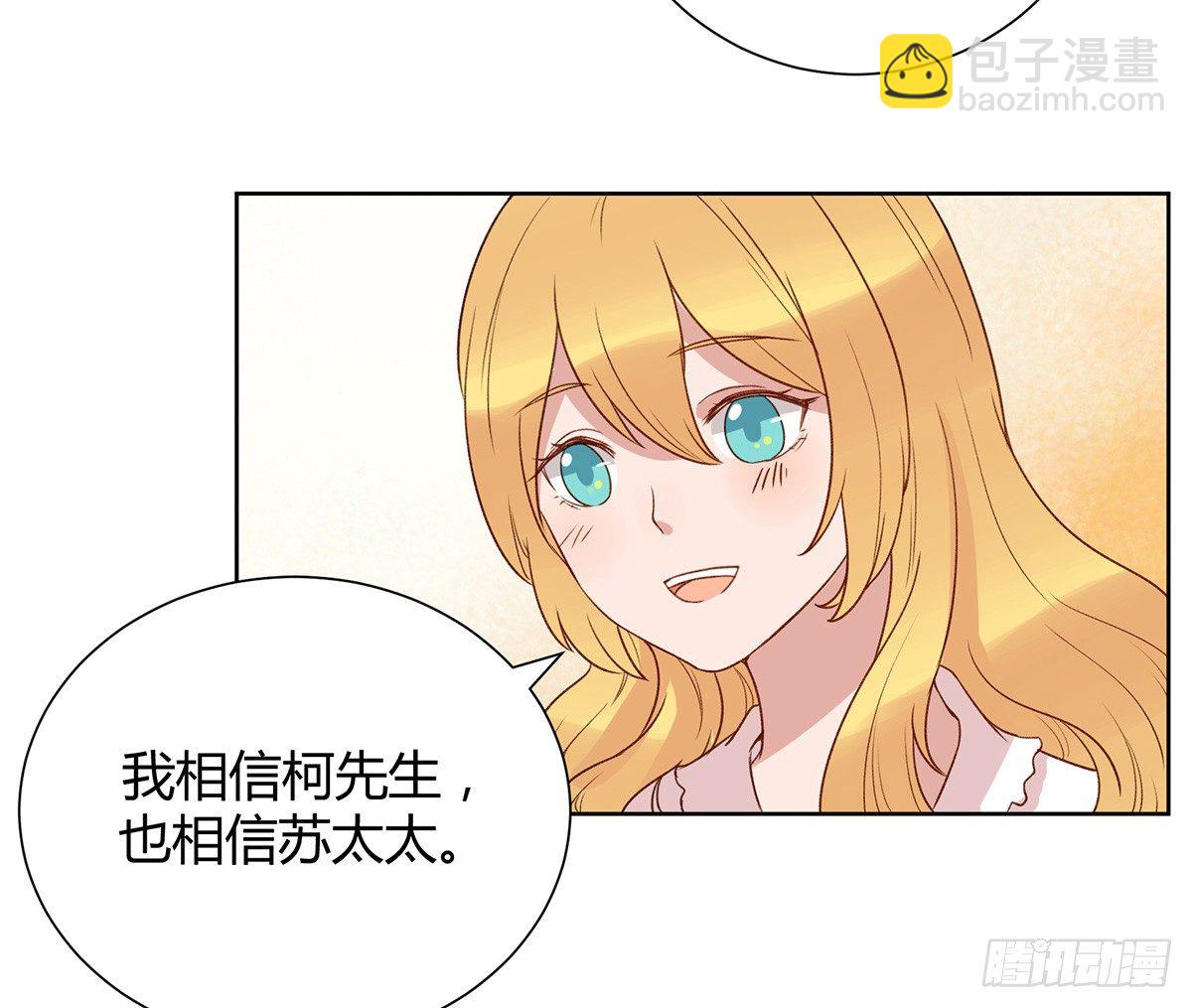 绯闻66