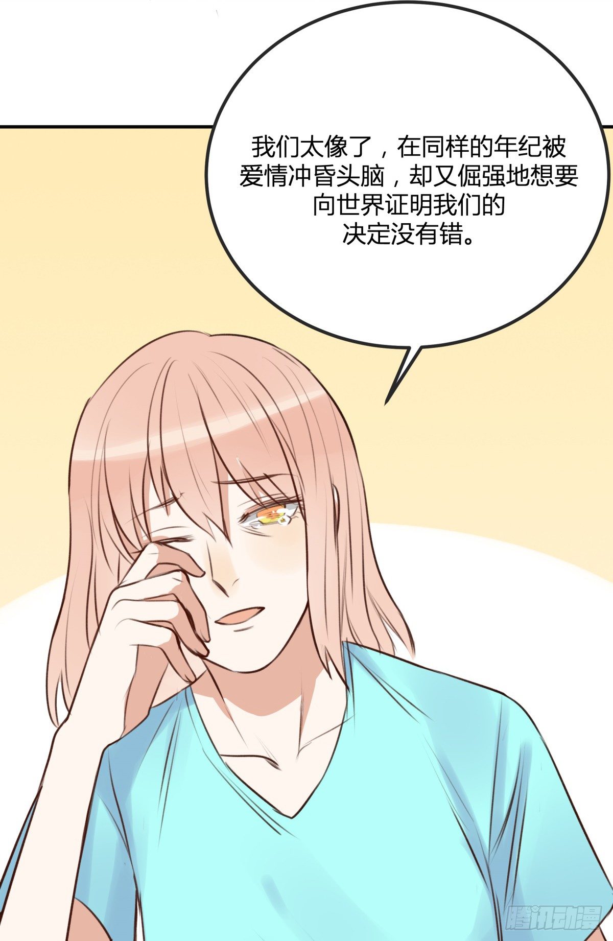 不速之客？55