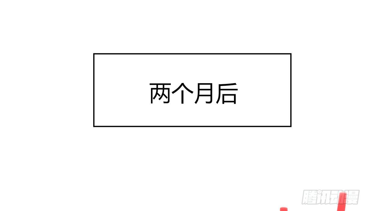 绯闻2