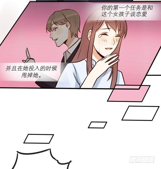 让金发双马尾死心的方法32