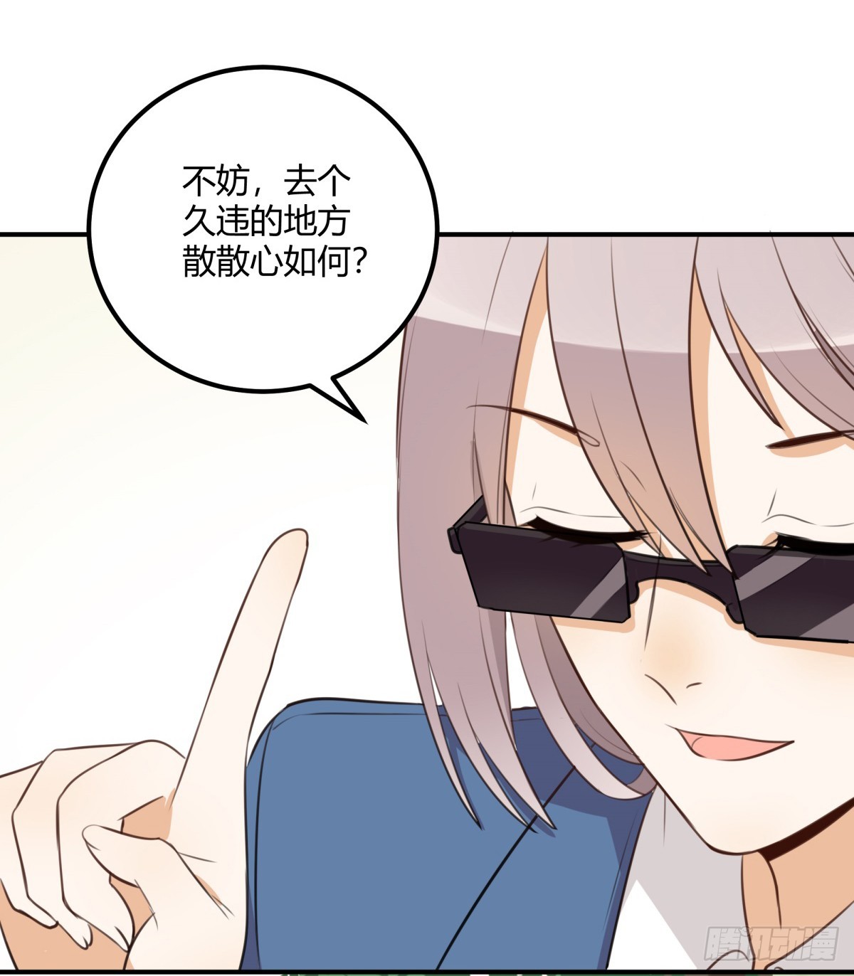 对等关系（五）43