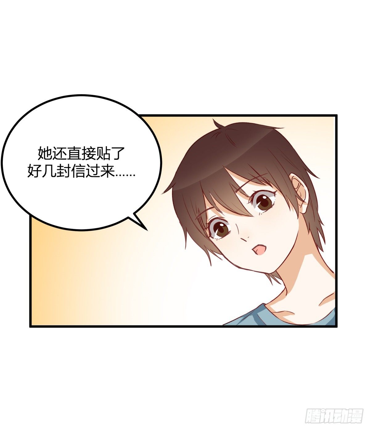 天价委托15