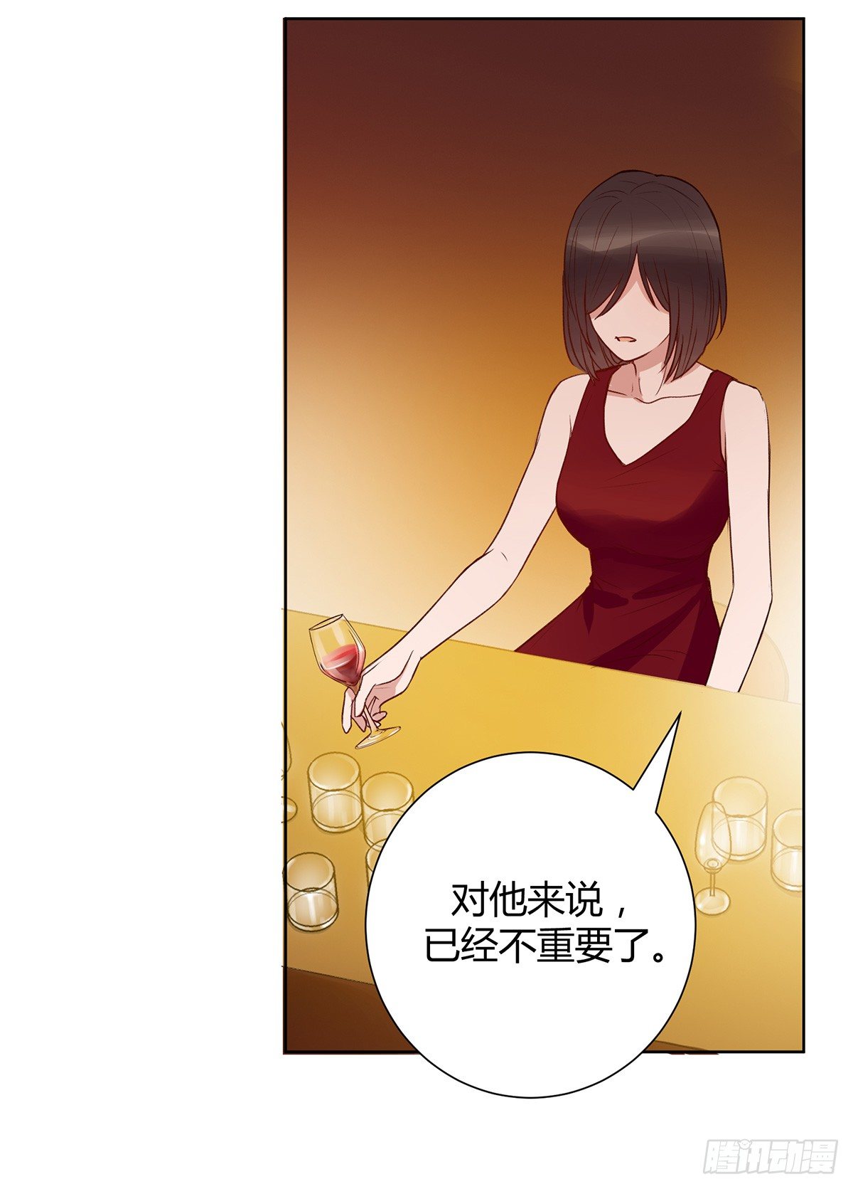 绯闻51