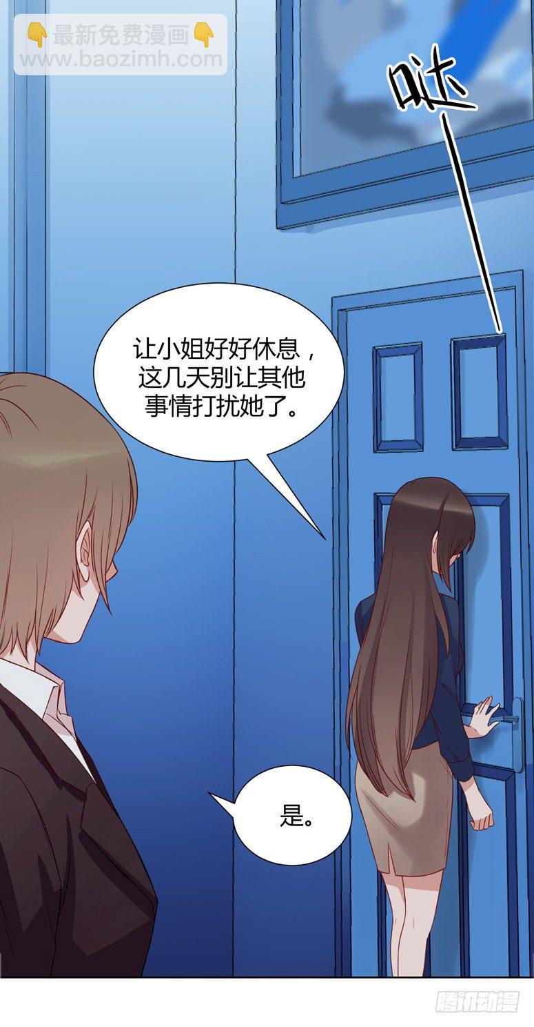 阴谋3
