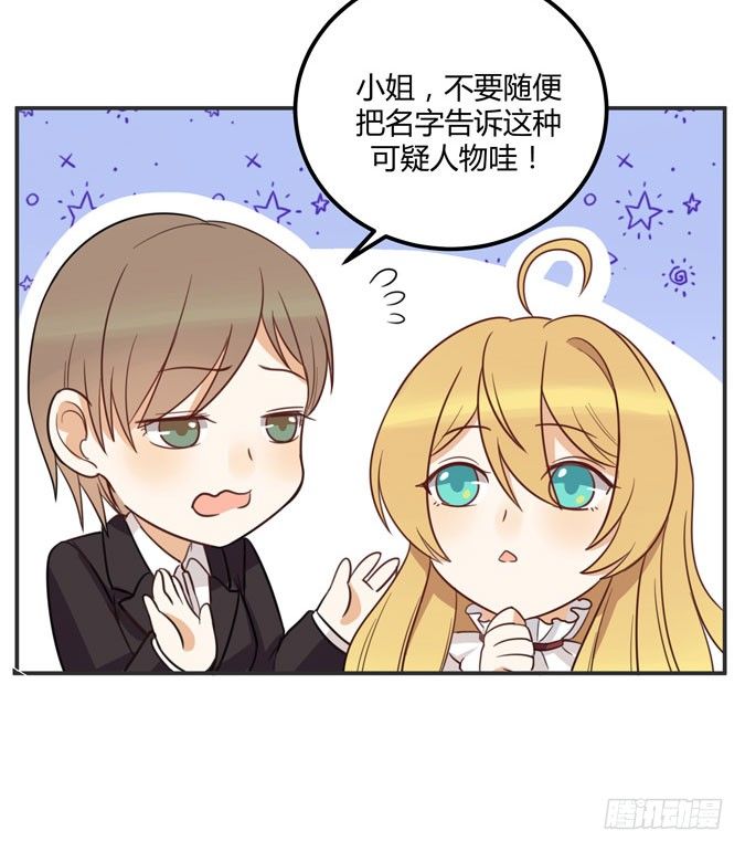 偶遇22
