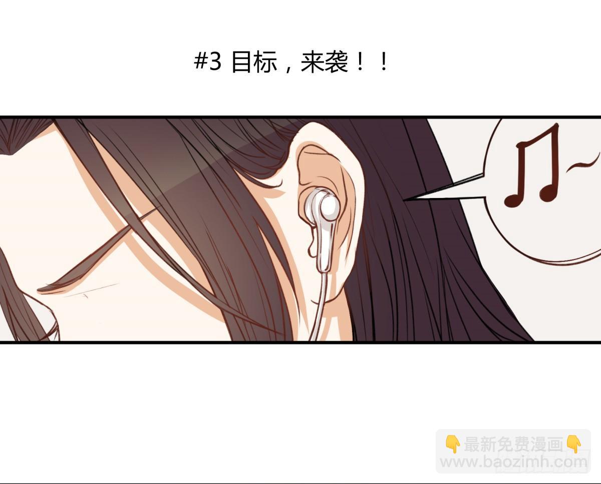 目标来袭！1