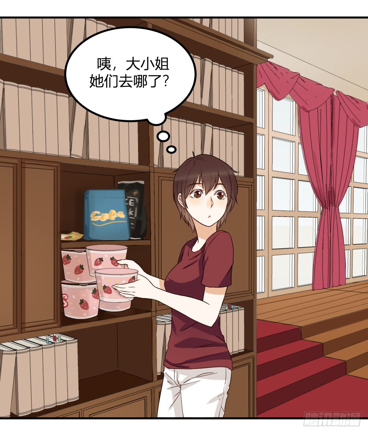 特惠大作战8