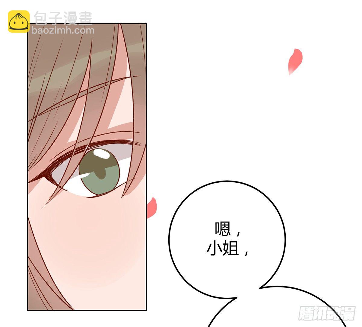 幼女委托人？15