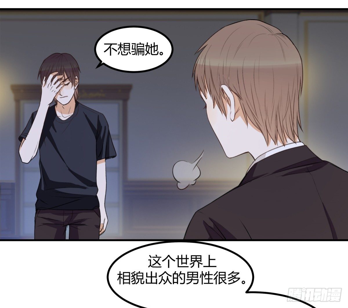 动摇20