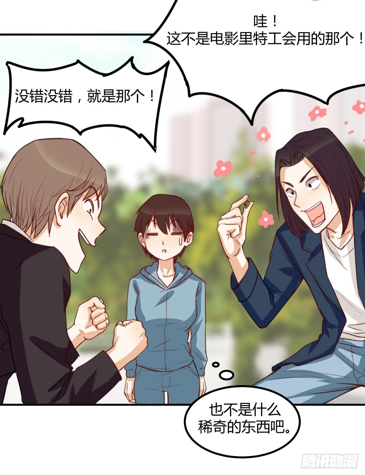目标来袭！24