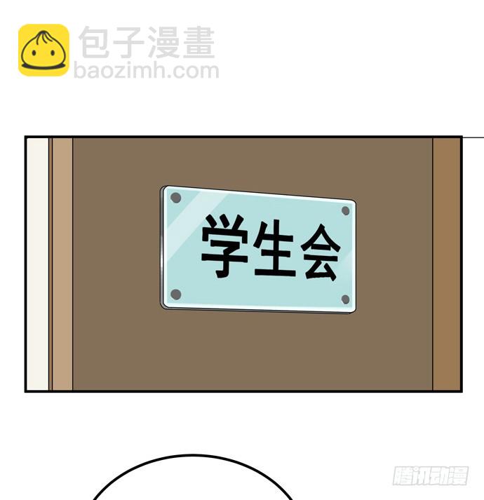 她的期待29
