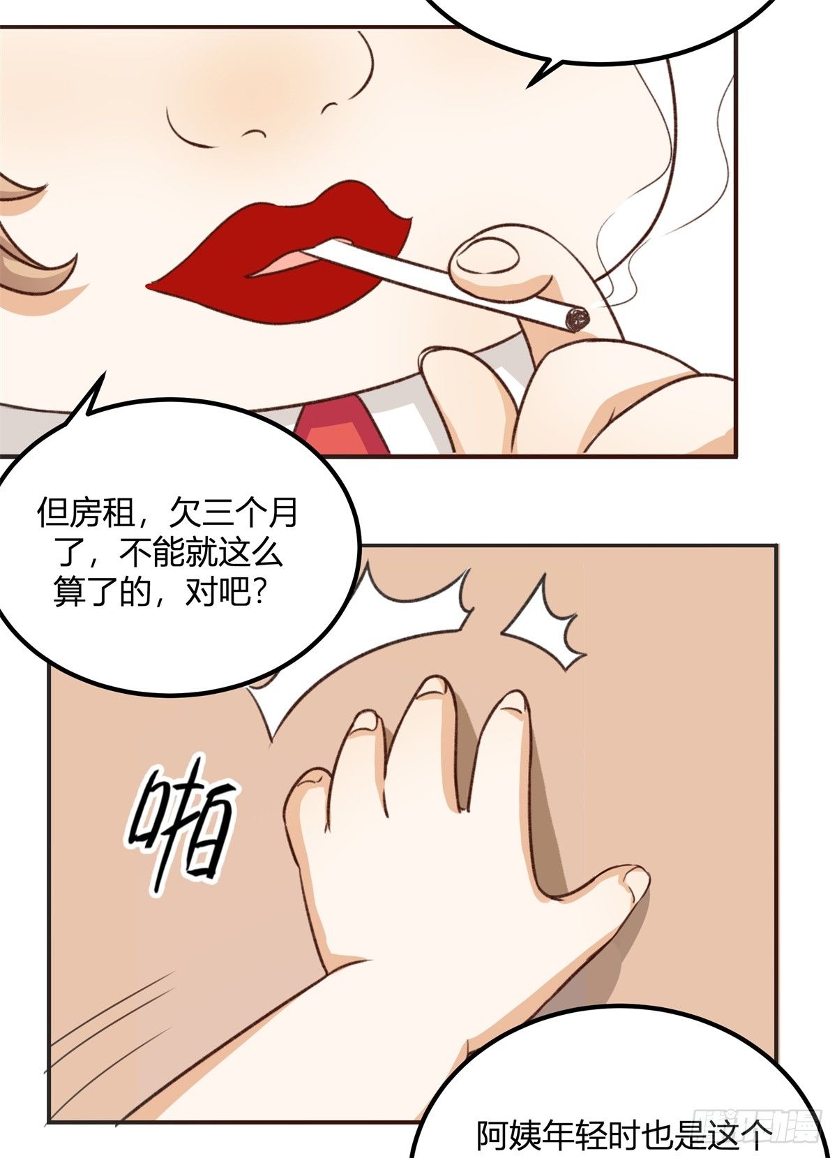 除了帅以外……25