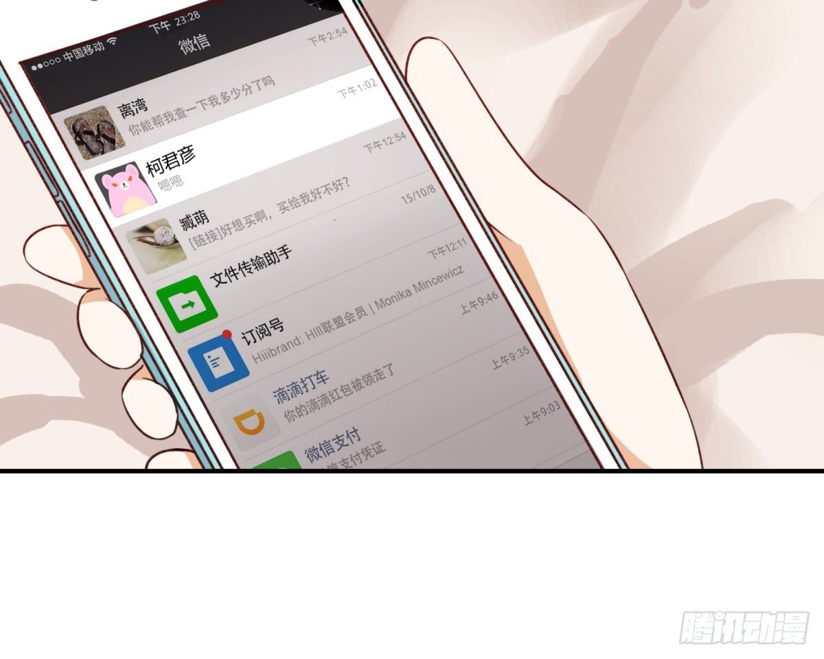 动摇10